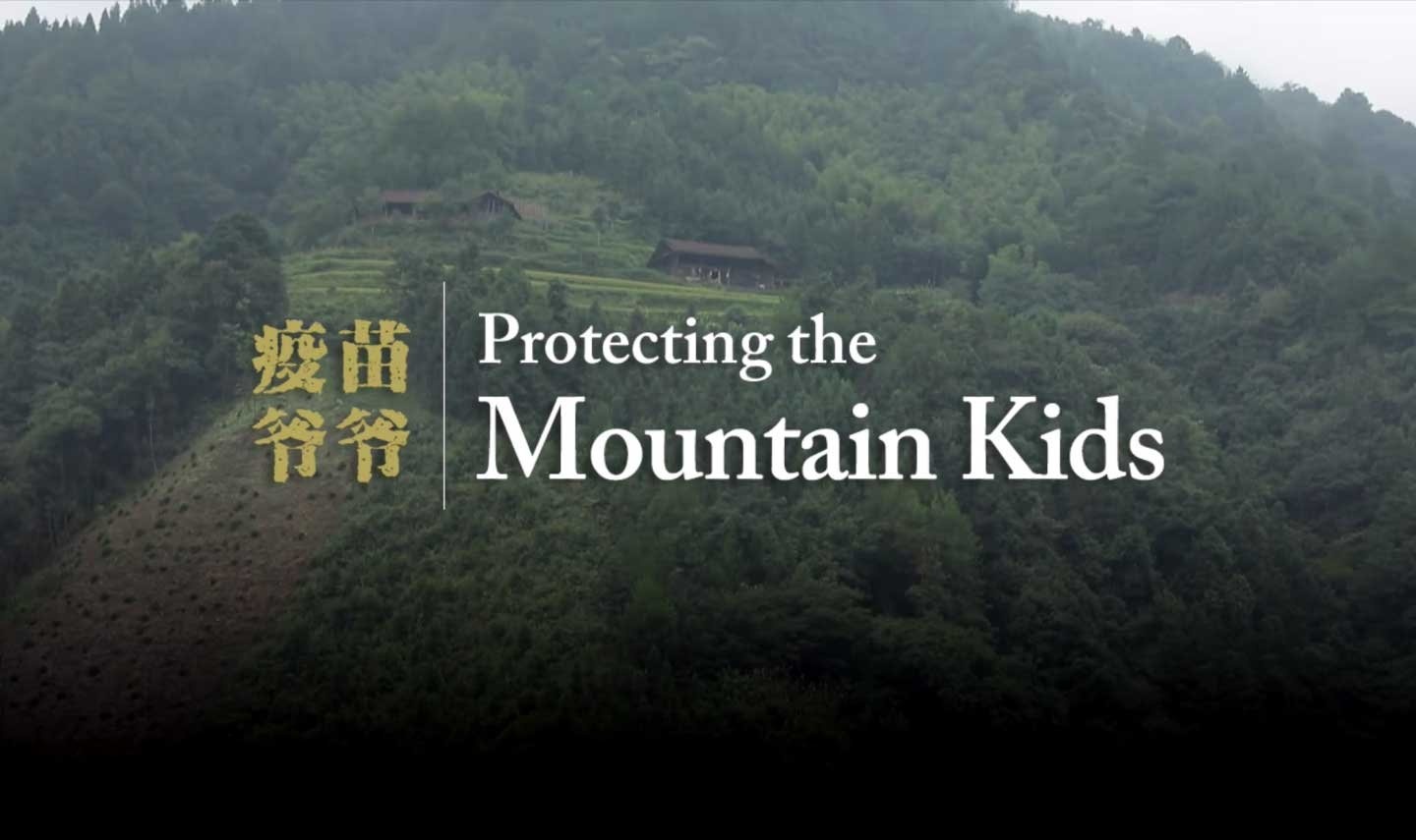 PROTECTING THE MOUNTAIN KIDS by CGTN Wins 2018 GT Video Awards