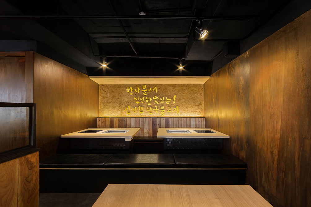 'Korean BBQ shop' - Interior design | Homeyoung interior decorating and design Ltd | MUSE Awards