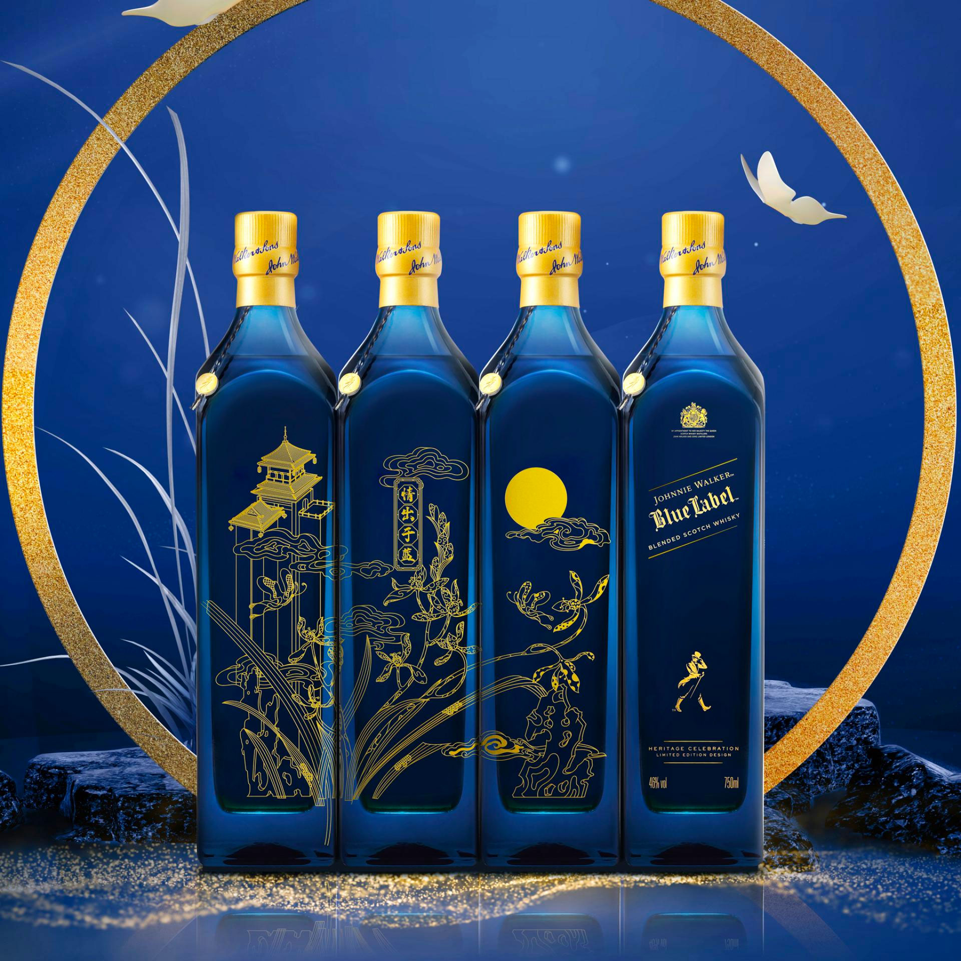 Johnnie Walker Blue Label Limited Edition Packaging