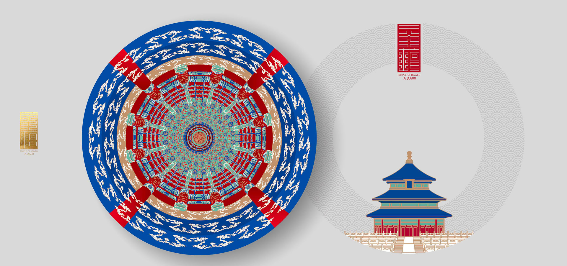 Pu 'er tea for the 600th of Temple of Heaven  | NYX Marcom Awards