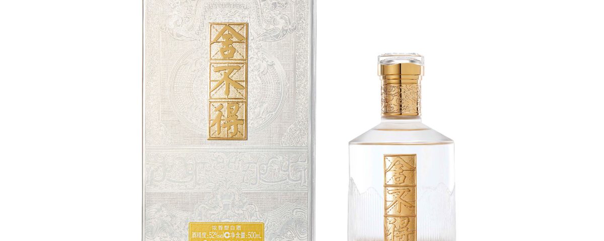 Package design of Shebude Strong-flavor Chinese Spirit | Beijing Wuyao Cultural and Creative Co. Ltd.