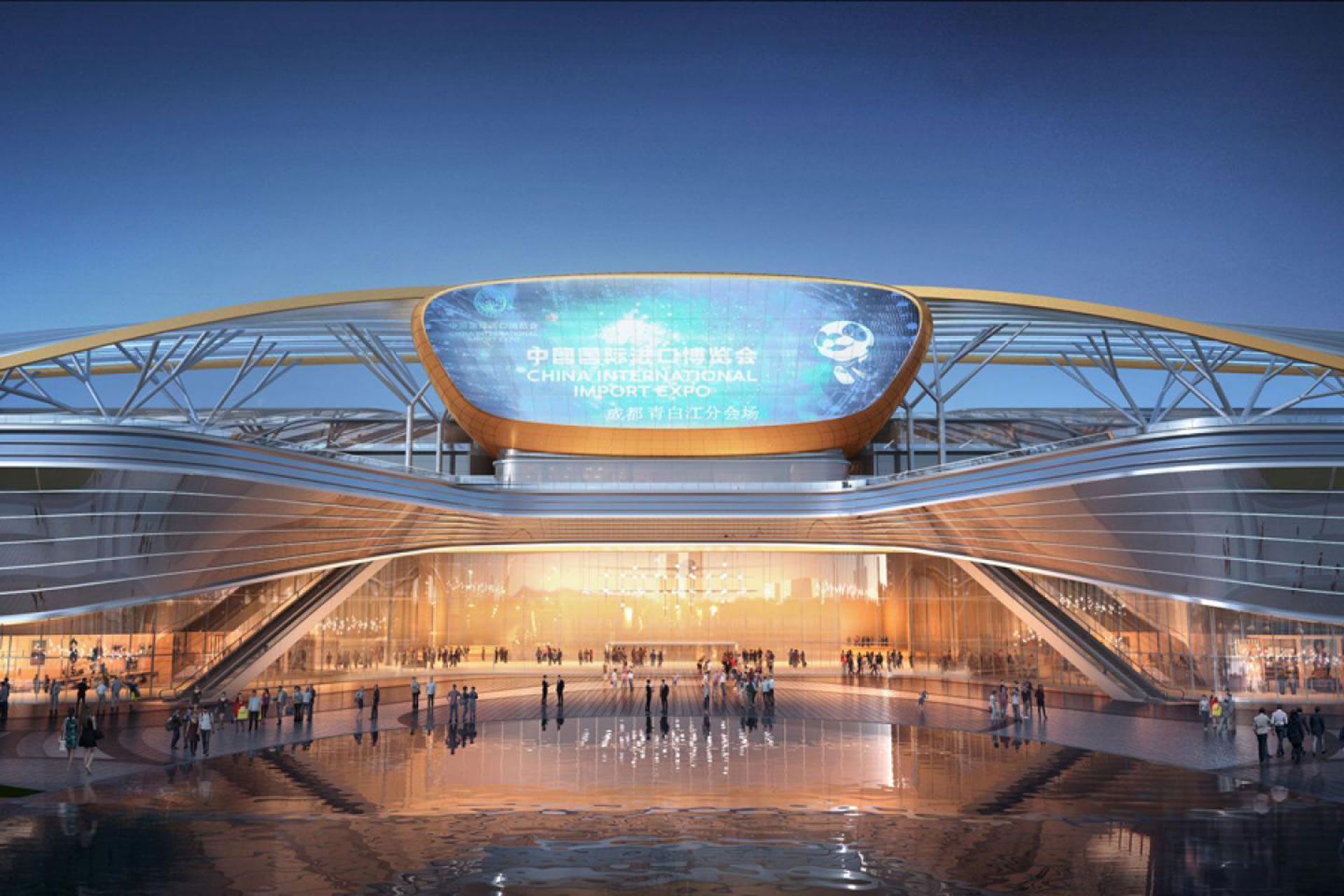 Chengdu International Railway Exhibition and Trading Center | MUSE Design Awards