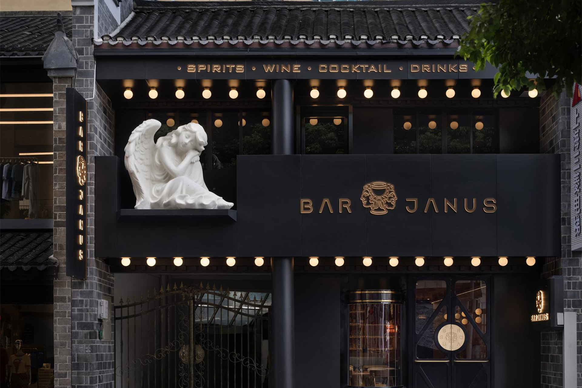 BAR JANUS | French Design Awards