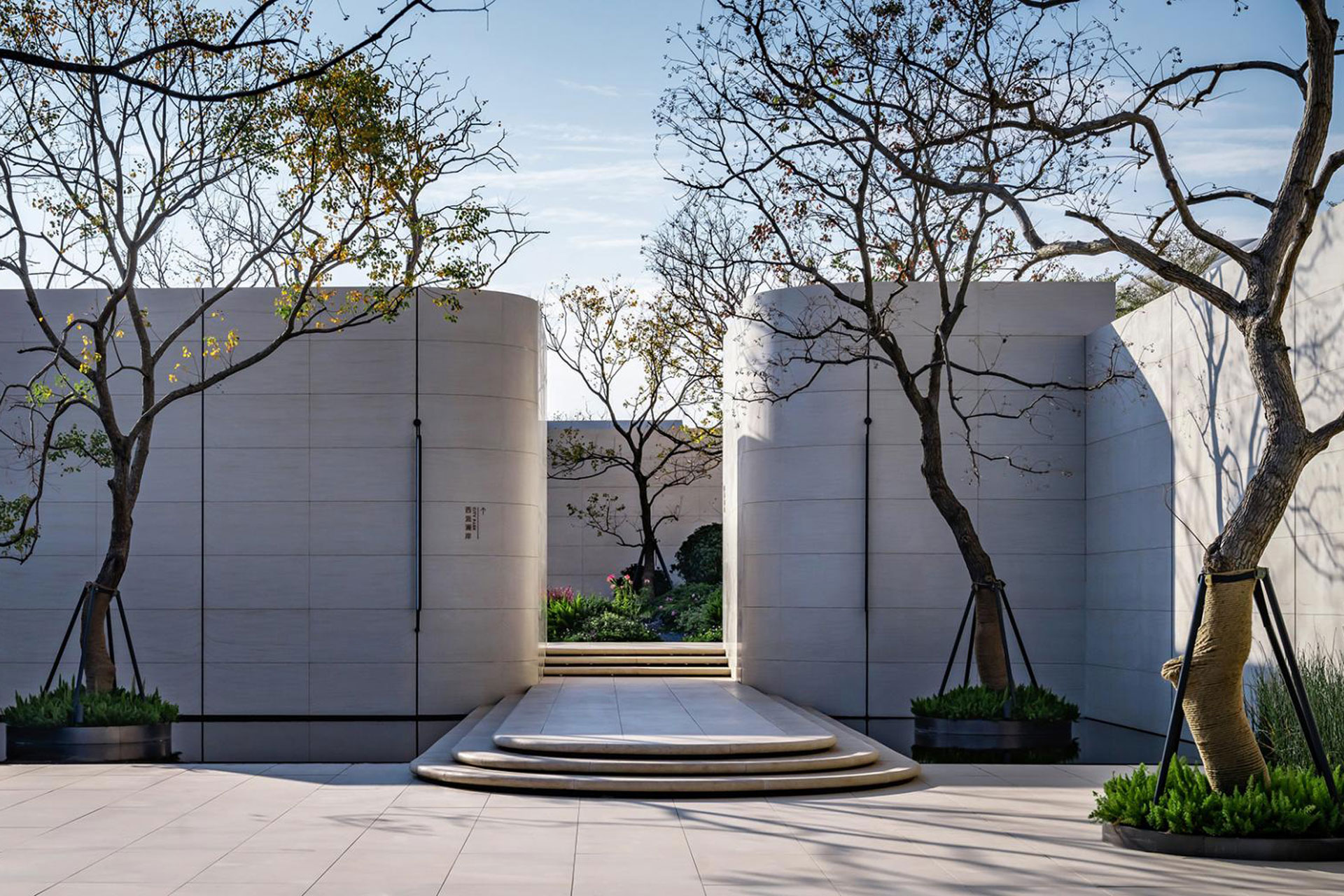 CRCC & NSDC City Park Mansion | MUSE Design Awards