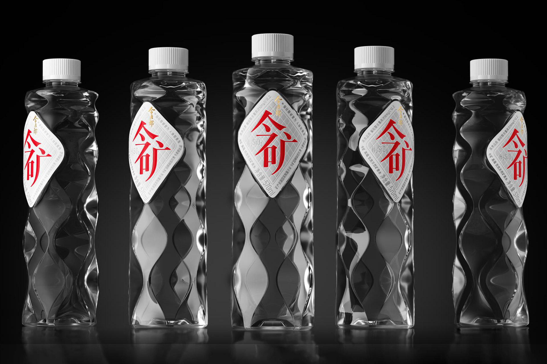 Jinkuang Natural Mineral Water | French Design Awards