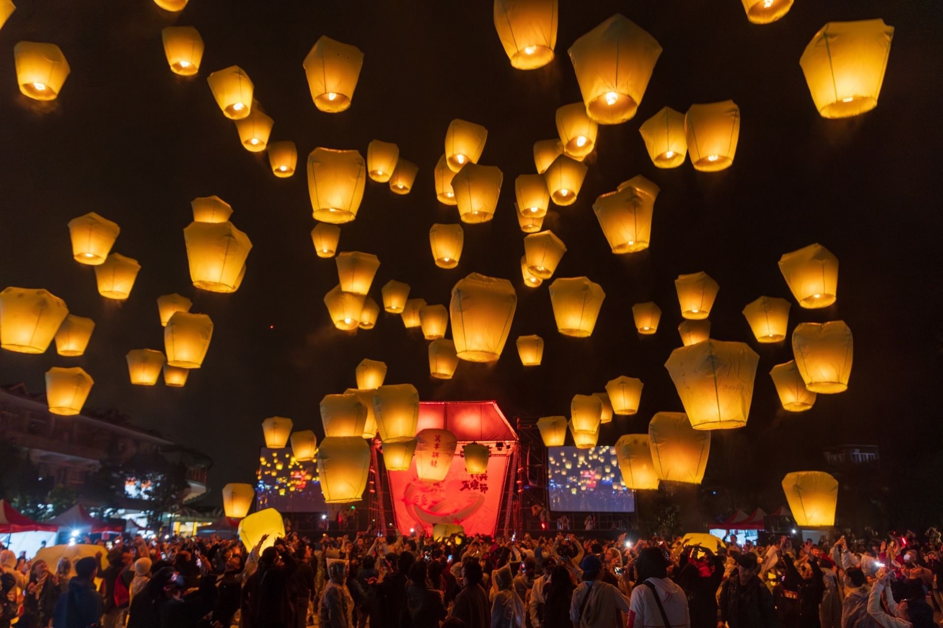 2024 Pingxi Sky Lantern Festival.