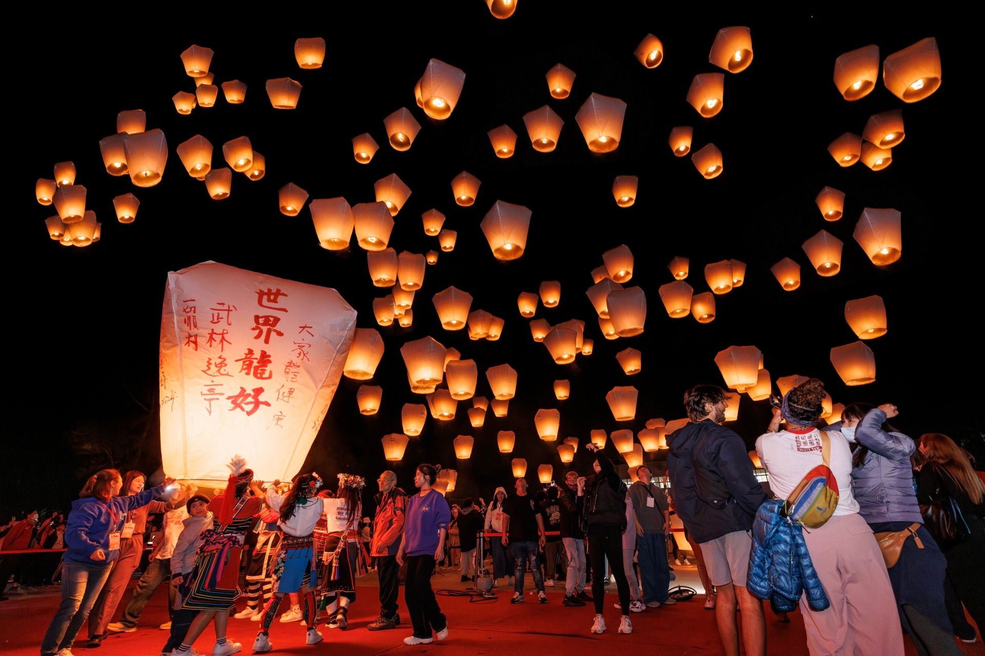 2024 Pingxi Sky Lantern Festival.