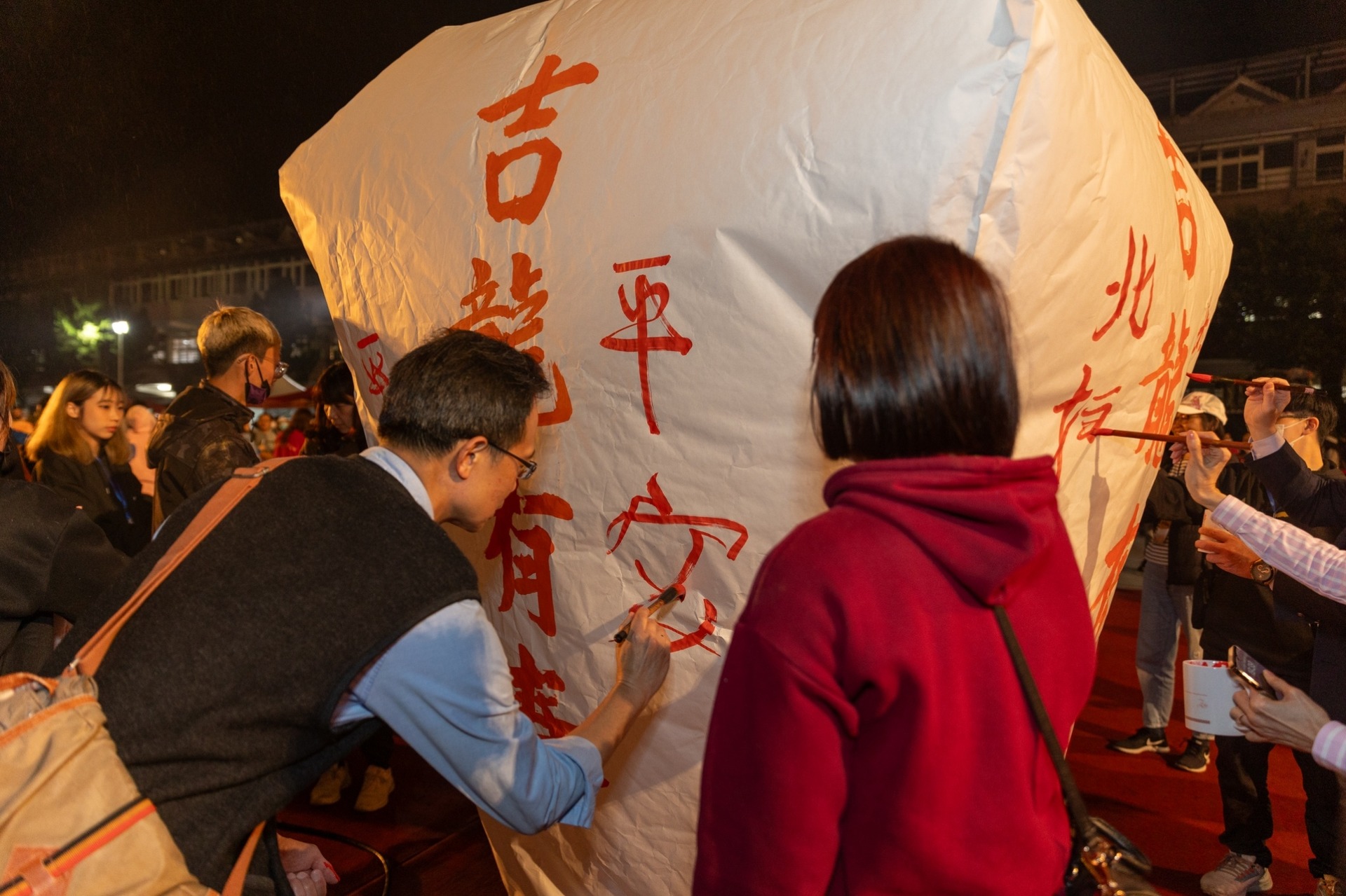 2024 Pingxi Sky Lantern Festival.