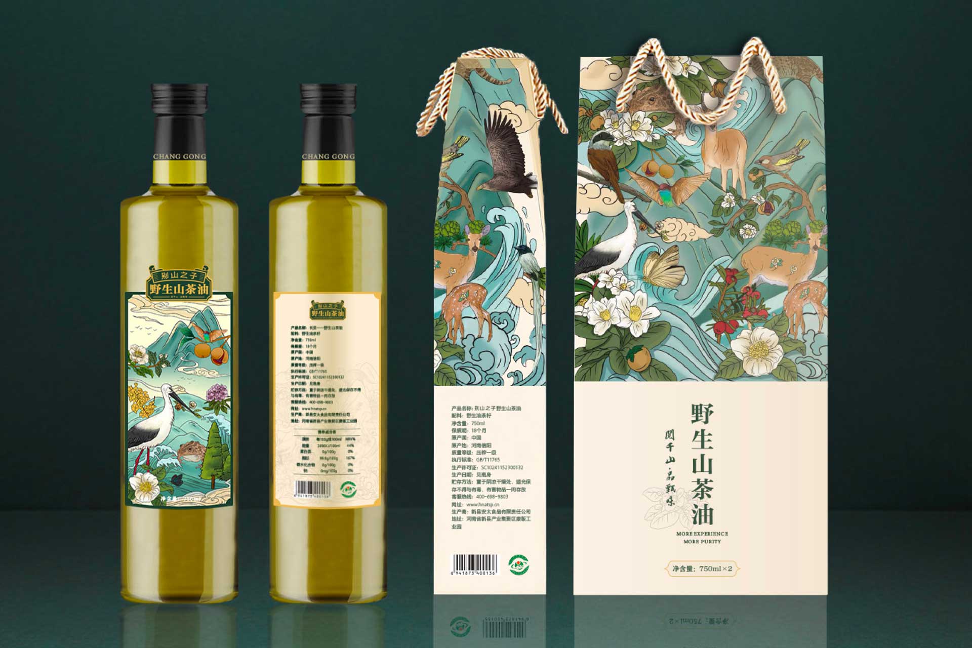 MDA-the-child-of-bie-mountain-wild-camellia-oil-packaging-design-hao-liu-1